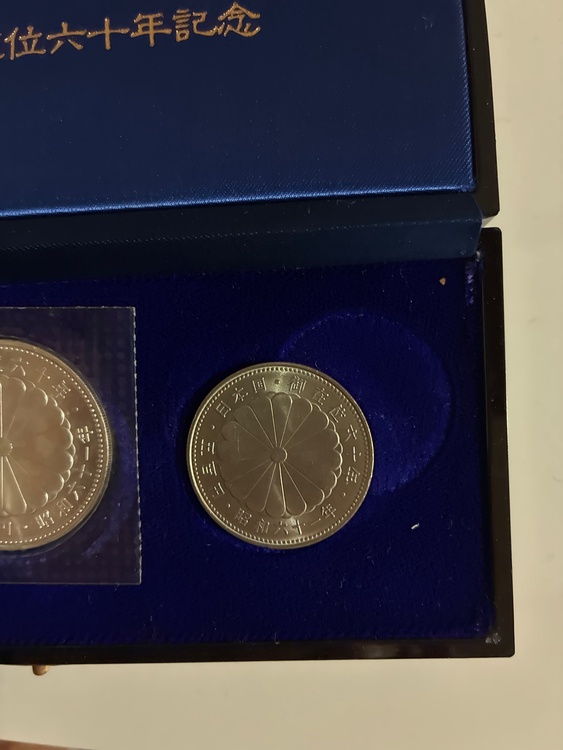 天皇御在位60年記念金貨（金・貴金属）の商品画像 - 査定依頼日：2026年2月2日 - 最高査定価格：110,500円