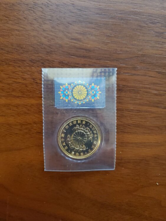 皇太子殿下御成婚記念・5万円金貨・18ｇ（金・貴金属）の商品画像 - 査定依頼日：2025年12月27日 - 最高査定価格：392,000円