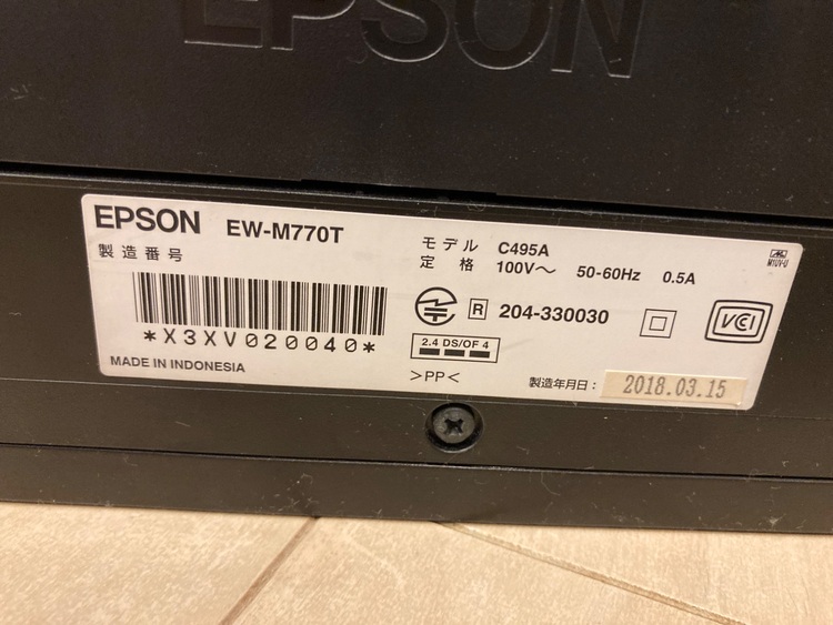 プリンターEPSON EW-M770T（家電）の商品画像 - 査定依頼日：2025年11月9日 - 最高査定価格：8,500円