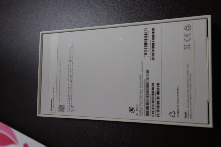 iPhone16Pro512ギガデザートチタニウム（スマホ）の商品画像 - 査定依頼日：2025年9月16日 - 最高査定価格：160,000円