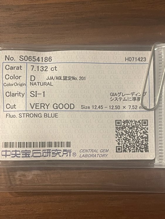 ダイヤモンド（宝石）の商品画像 - 査定依頼日：2023年7月21日 - 最高査定価格：14,000,000円