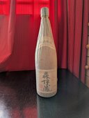 焼酎 森伊蔵（お酒）の商品画像 - 査定依頼日：2026年6月19日 - 最高査定価格：12,500円