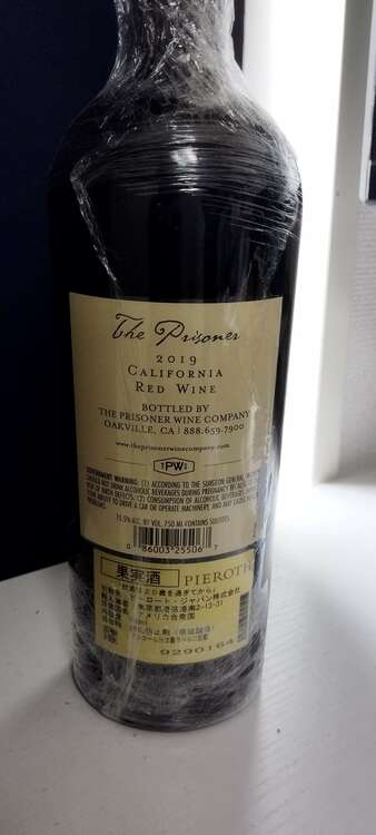 ワイン ワイン(その他) （お酒）の商品画像 - 査定依頼日：2025年4月19日 - 最高査定価格：6,000円