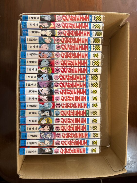 エコエコアザラク１巻〜１９巻（古本）の商品画像 - 査定依頼日：2025年5月15日 - 最高査定価格：1,000円