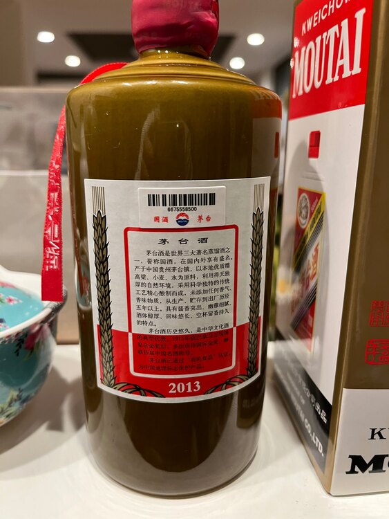 焼酎 焼酎(その他) （お酒）の商品画像 - 査定依頼日：2025年4月4日 - 最高査定価格：6,000円