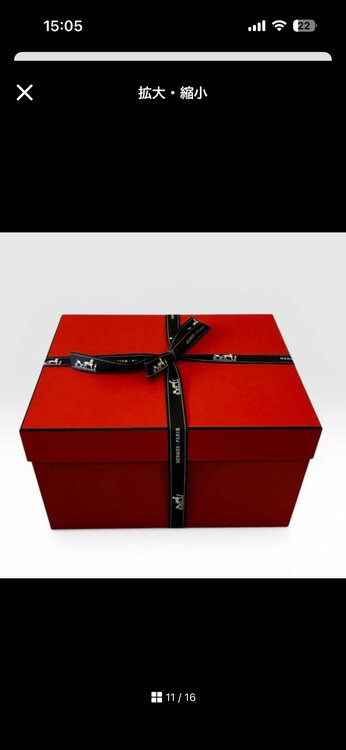 エルメス インザループ23 ブラック ゴールド金具 K刻印（ブランドバッグ）の商品画像 - 査定依頼日：2026年4月21日 - 最高査定価格：600,000円