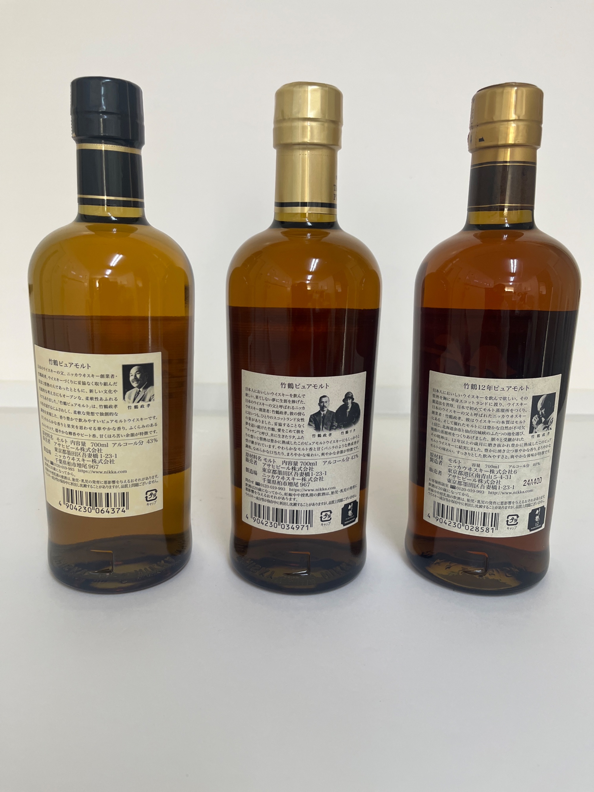 ウイスキー　山崎　竹鶴　伊達　３本セット Amazon.co.jp: 竹鶴 &余市&宮城峡 ニッカウイスキー700ml×3本