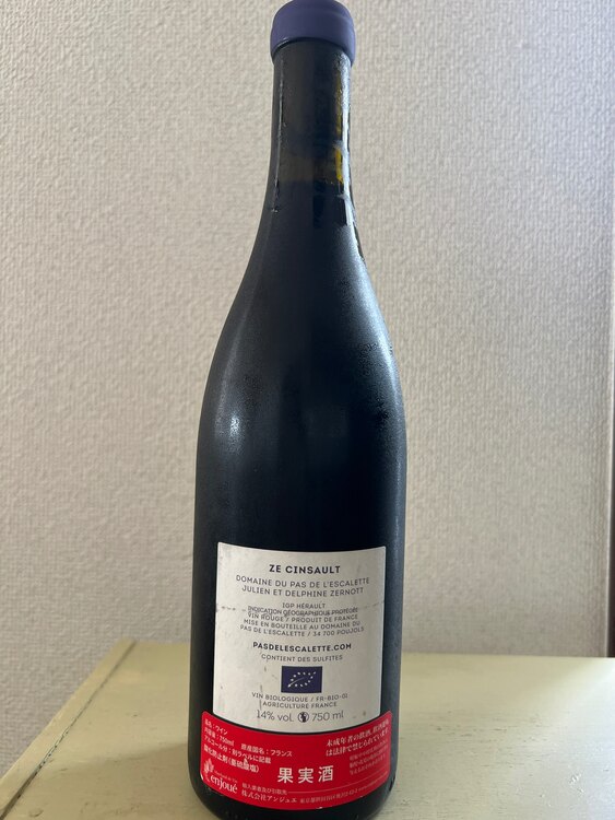 Domain du Pas de L’escalette 2017（お酒）の商品画像 - 査定依頼日：2025年5月20日 - 最高査定価格：1,000円