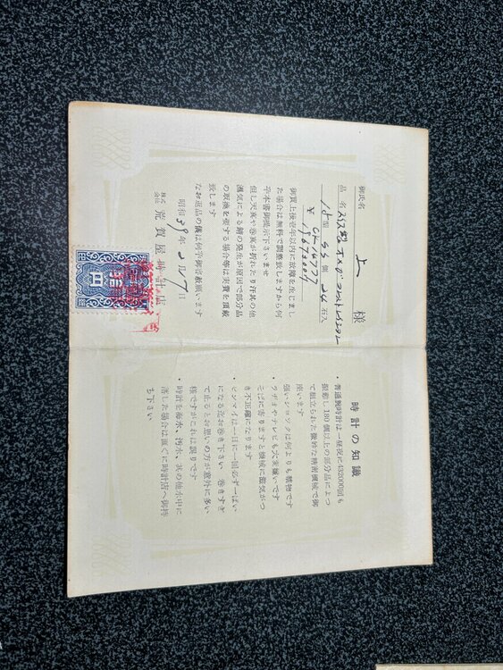 オートマチック　クロノメーター（高級時計）の商品画像 - 査定依頼日：2026年1月6日 - 最高査定価格：180,000円