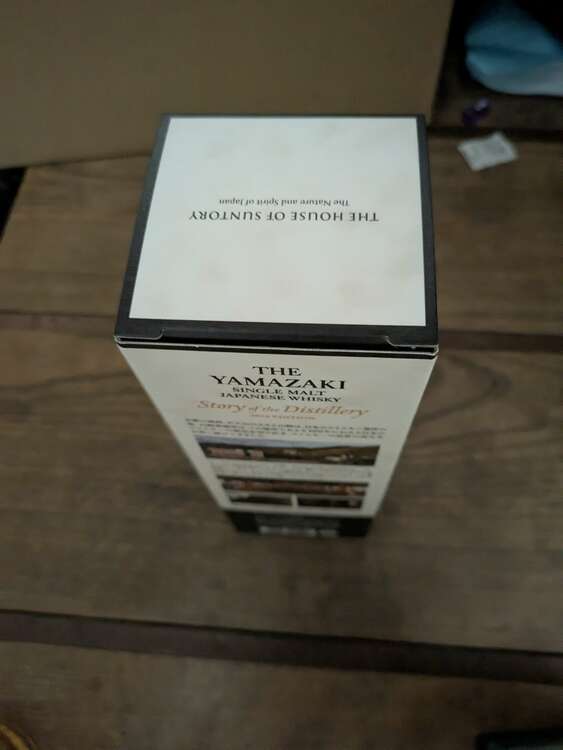 山崎2024リミテッド・白州2024リミテッド・響NV（お酒）の商品画像 - 査定依頼日：2025年1月26日 - 最高査定価格：43,000円