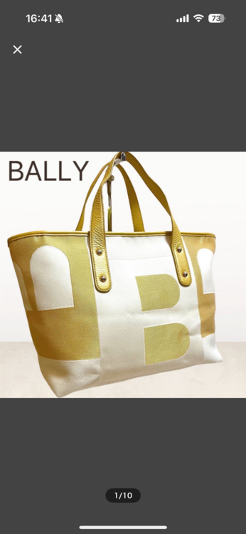 バリートートバック（ブランドバッグ）の商品画像 - 査定依頼日：2025年1月1日 - 最高査定価格：100,000円