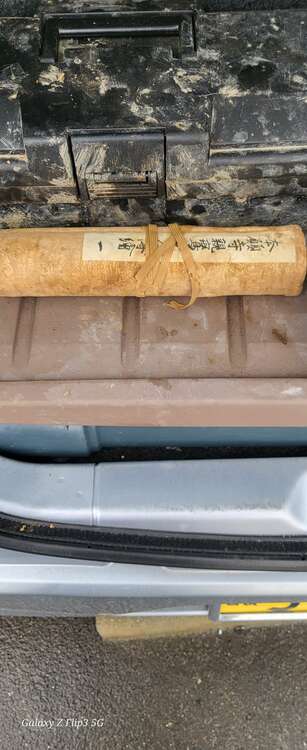 本願寺親鸞聖人伝絵　４軸（美術品・骨董品）の商品画像 - 査定依頼日：2025年2月2日 - 最高査定価格：5,000円