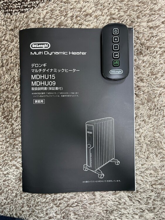 デロンギマルチダイナミックヒーター　MDHU15BK（家電）の商品画像 - 査定依頼日：2024年12月26日 - 最高査定価格：5,000円