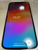 MGD23J/A（スマホ）の商品画像 - 査定依頼日：2023年11月2日 - 最高査定価格：55,000円