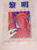 自由の女神（美術品・骨董品）の商品画像 - 査定依頼日：2026年6月5日 - 最高査定価格：1,000円