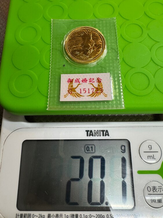 皇太子殿下御成婚 5万円金貨 2枚 天皇陛下御在位60年 10万円金貨 1枚（金・貴金属）の商品画像 - 査定依頼日：2025年2月18日 - 最高査定価格：835,000円
