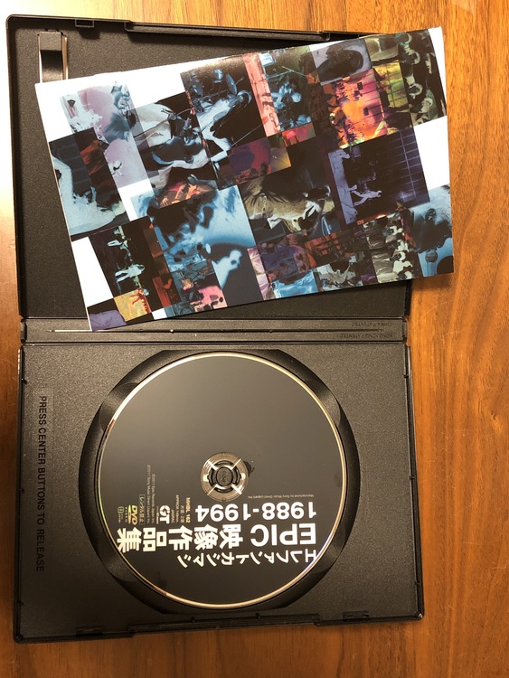 エレファント・カシマシ/EPIC映像作品集 1988-1994（CD・DVD）の商品画像 - 査定依頼日：2020年10月17日 - 最高査定価格：2,600円