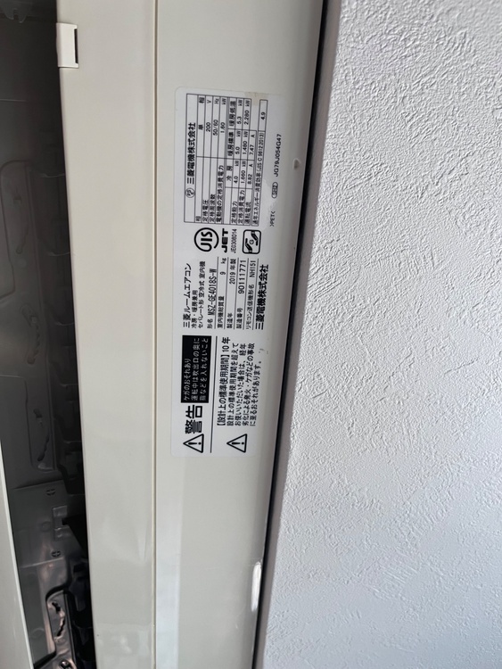 三菱ルームエアコン　MSZ-GE4018S-W（家電）の商品画像 - 査定依頼日：2026年4月13日 - 最高査定価格：500円