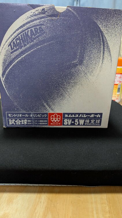 モントリオールオリンピック　日本女子ﾊﾞﾚｰﾎﾞｰﾙ優勝　タチカラ㈱公式試合球（その他のスポーツ用品）の商品画像 - 査定依頼日：2026年8月3日 - 最高査定価格：5,000円