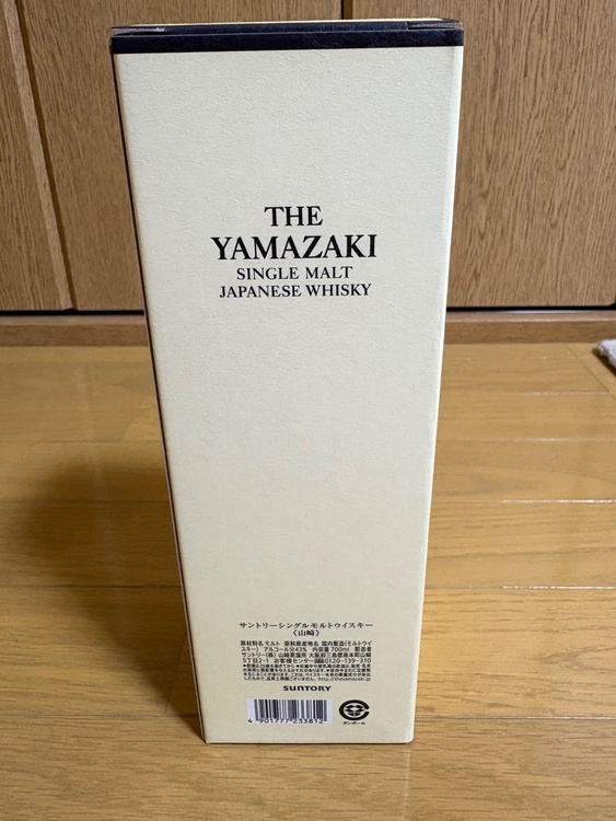 ウイスキー サントリー山崎 （お酒）の商品画像 - 査定依頼日：2026年4月23日 - 最高査定価格：10,600円