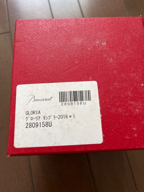 バカラ　グローリアタンブラ−2016*1 2809158U（美術品・骨董品）の商品画像 - 査定依頼日：2025年10月6日 - 最高査定価格：2,000円