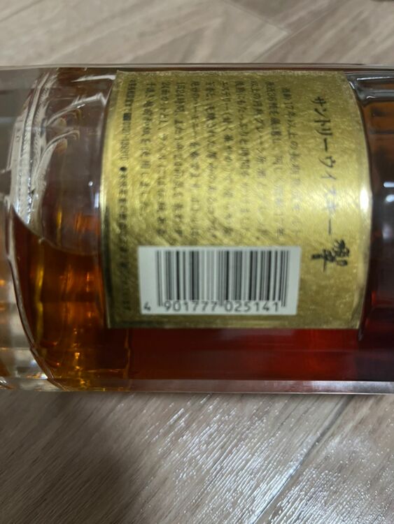 ウイスキー サントリー響 （お酒）の商品画像 - 査定依頼日：2025年11月14日 - 最高査定価格：37,000円