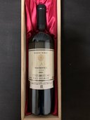 ソラリス マニフィカ 2002（お酒）の商品画像 - 査定依頼日：2022年10月13日 - 最高査定価格：4,400円