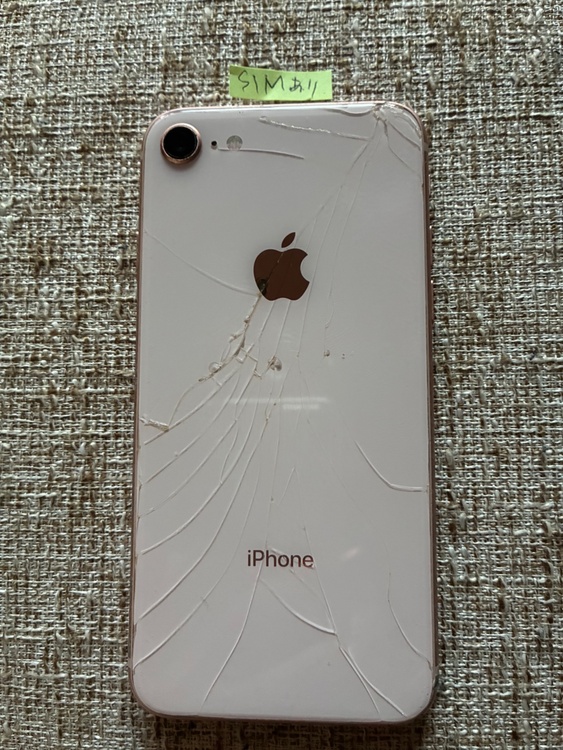 iPhone7（スマホ）の商品画像 - 査定依頼日：2026年10月13日 - 最高査定価格：1,000円