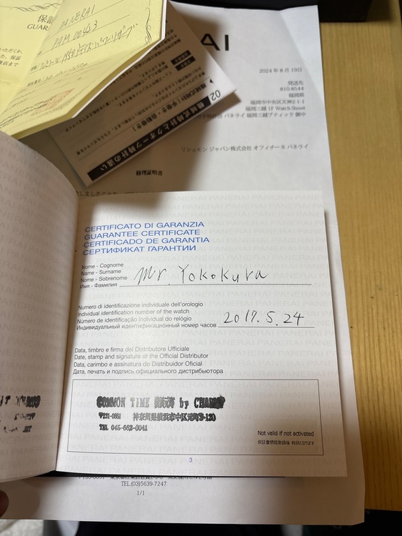 パネライ ルミノール PAM0042（高級時計）の商品画像 - 査定依頼日：2026年2月10日 - 最高査定価格：650,000円