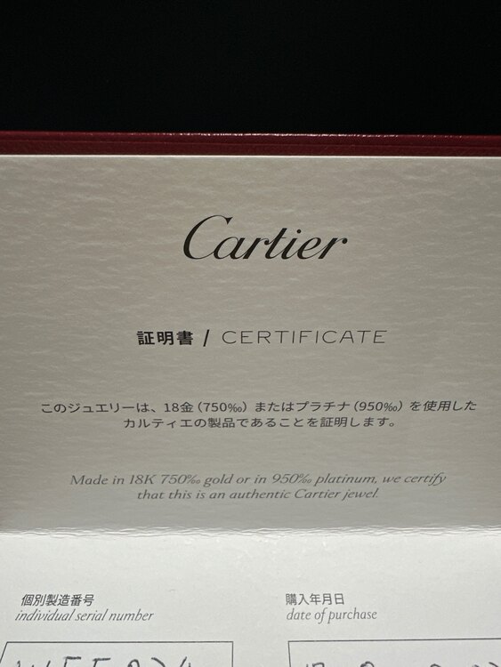 カルティエダムールLM（金・貴金属）の商品画像 - 査定依頼日：2025年3月9日 - 最高査定価格：140,000円