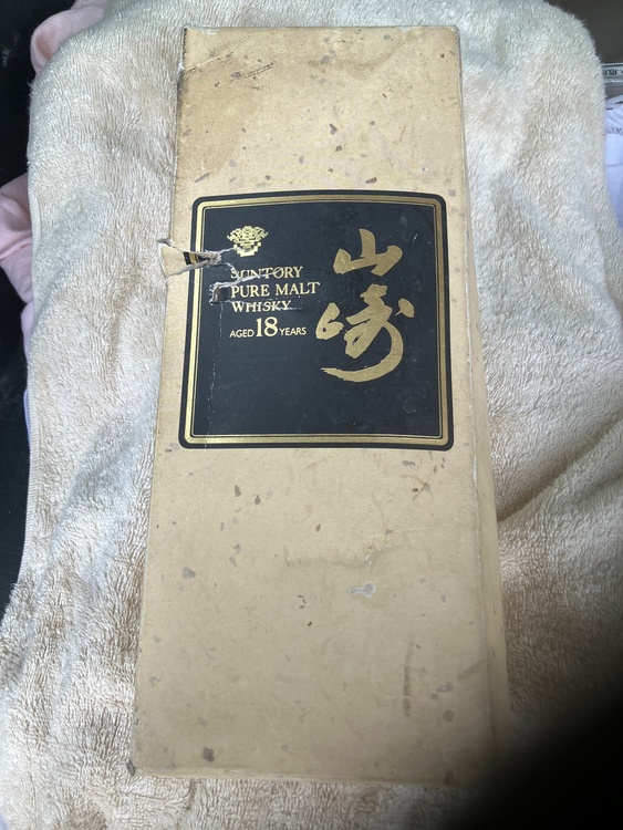 ウイスキー サントリー山崎（お酒）の商品画像 - 査定依頼日：2026年6月27日 - 最高査定価格：255,000円