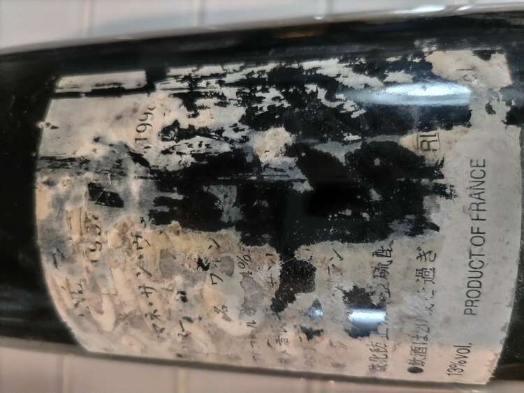 ワイン ロマネ・サン・ヴィヴァン （お酒）の商品画像 - 査定依頼日：2025年3月5日 - 最高査定価格：260,000円