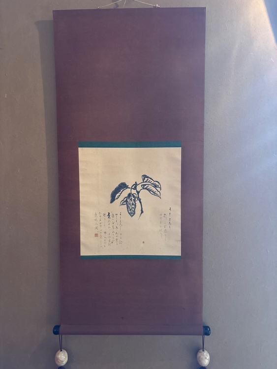 富本憲吉　牛殺し（美術品・骨董品）の商品画像 - 査定依頼日：2026年6月17日 - 最高査定価格：1,000円