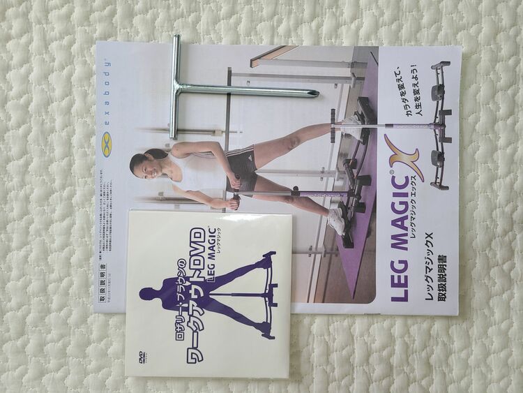 レッグマジックX（コスメ・美容・健康器具）の商品画像 - 査定依頼日：2025年9月20日 - 最高査定価格：2,000円