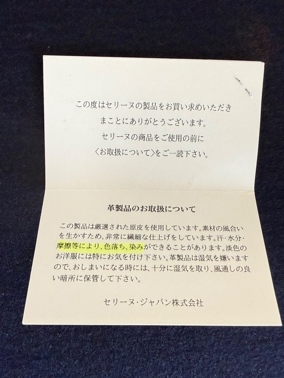 MC/2308/02/クラブブラゾン（ブランドバッグ）の商品画像 - 査定依頼日：2026年9月13日 - 最高査定価格：7,000円