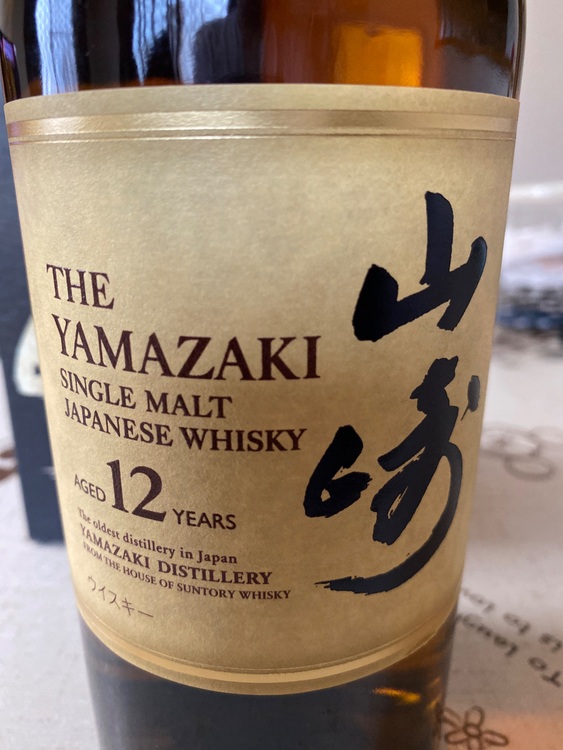 山崎12年（お酒）の商品画像 - 査定依頼日：2025年7月12日 - 最高査定価格：19,500円