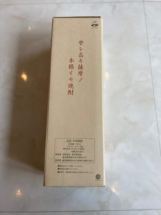 森伊蔵 金ラベル 720ml（お酒）の商品画像 - 査定依頼日：2025年4月29日 - 最高査定価格：9,000円