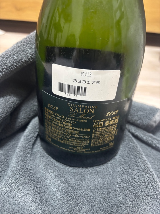 サロン　2013（お酒）の商品画像 - 査定依頼日：2025年10月11日 - 最高査定価格：120,000円