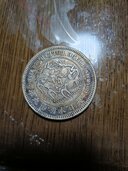 貿易銀（金・貴金属）の商品画像 - 査定依頼日：2026年4月8日 - 最高査定価格：20,000円