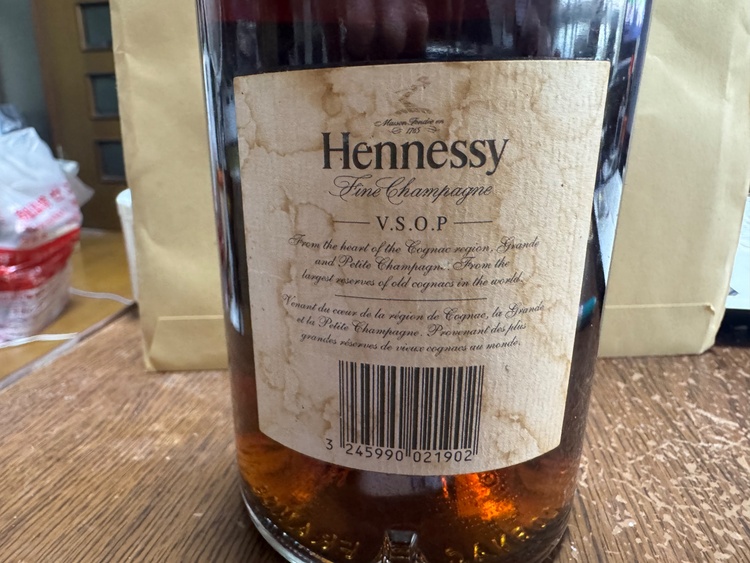 VSOP 1.0L（お酒）の商品画像 - 査定依頼日：2026年9月23日 - 最高査定価格：8,500円