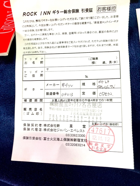 60LS SP CS TV（ピアノ・楽器・PA機材）の商品画像 - 査定依頼日：2026年7月30日 - 最高査定価格：250,000円
