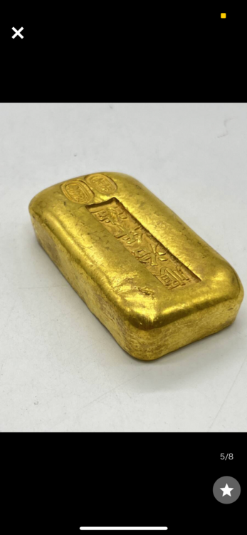 金の延べ棒（金・貴金属）の商品画像 - 査定依頼日：2024年2月16日 - 最高査定価格：2,200,000円