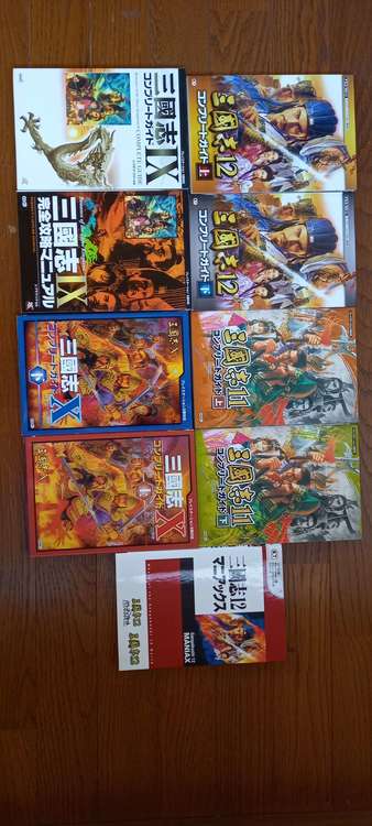 プレステ、プレステ2、プレステ3、ゲームボーイアドバンスのソフト、攻略本（ゲーム機本体・ゲームソフト）の商品画像 - 査定依頼日：2023年9月10日 - 最高査定価格：2,000円