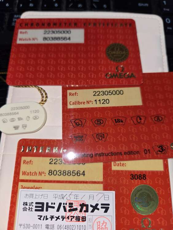 シーマスター（高級時計）の商品画像 - 査定依頼日：2025年1月28日 - 最高査定価格：350,000円