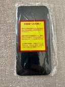 グラファイト（スマホ）の商品画像 - 査定依頼日：2023年2月20日 - 最高査定価格：80,000円