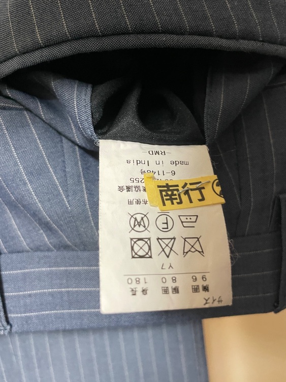 ビジネススーツ（古着・ファッション）の商品画像 - 査定依頼日：2025年10月19日 - 最高査定価格：1,500円