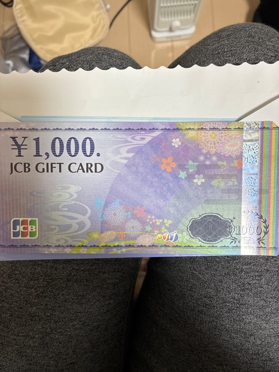 ギフトカード（チケット・金券）の商品画像 - 査定依頼日：2025年12月21日 - 最高査定価格：850円