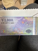 ギフトカード（チケット・金券）の商品画像 - 査定依頼日：2025年12月21日 - 最高査定価格：850円