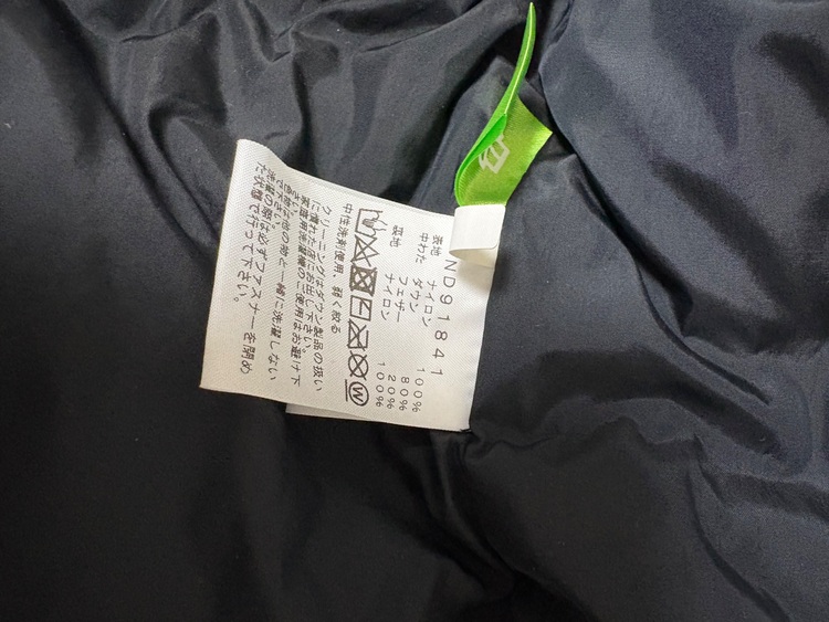 ノースフェイス　ヌプシジャケット（古着・ファッション）の商品画像 - 査定依頼日：2025年11月24日 - 最高査定価格：6,500円