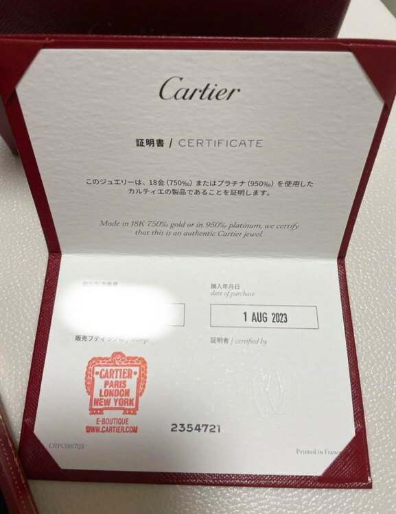 カルティエ　ダムール　xs 18KYG（宝石）の商品画像 - 査定依頼日：2024年12月5日 - 最高査定価格：70,000円